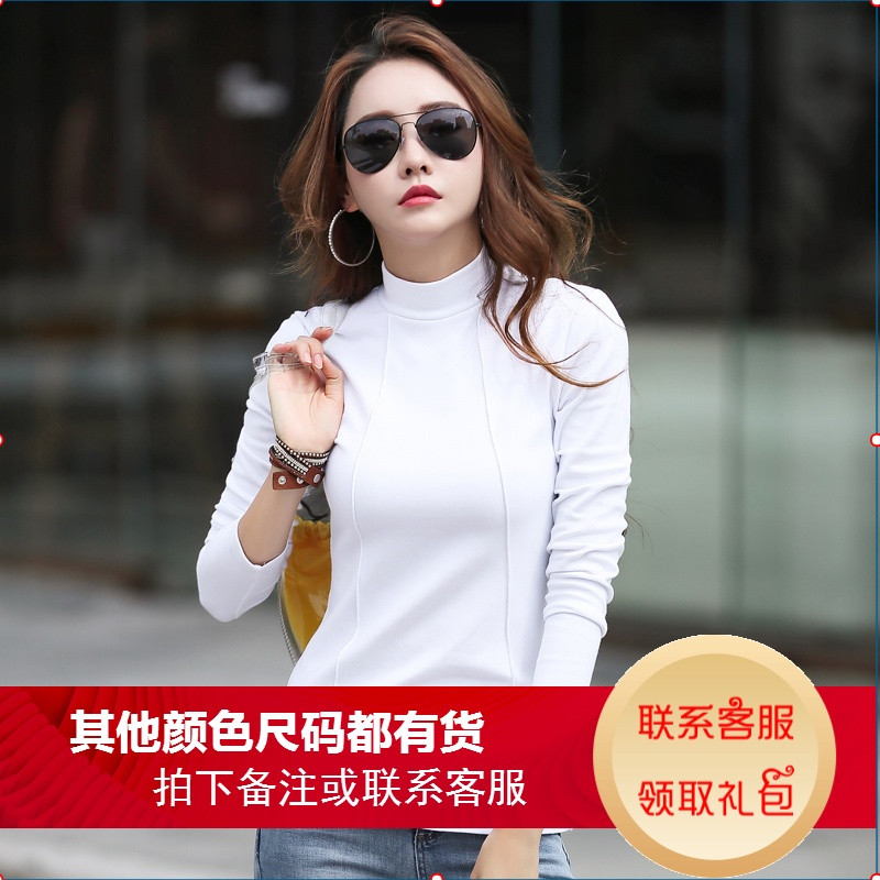 纯色半高领打底衫女长袖纯棉韩版秋冬加绒T恤上衣服2018新款百搭_1 S 白色（纯棉不加绒）