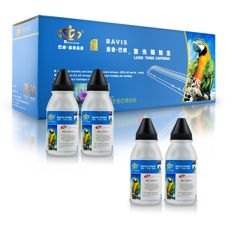 皇者.巴威(BAVIS)适合佳能FX-9硒鼓FAX-L140 L230 D420 D480 D450 D440打印机墨盒 FX-9墨粉/碳粉+芯片(4支优惠装)