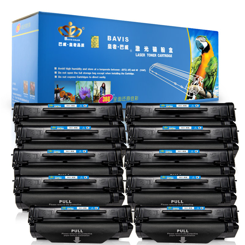 皇者.巴威(BAVIS)适合佳能FX-3硒鼓FAX-L260 L280 L350 L380 L200 L220打印机墨盒 FX-3黑色硒鼓(易加粉十支超值装)