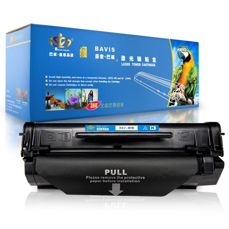 皇者.巴威(BAVIS)适合佳能FX-3硒鼓FAX-L260 L280 L350 L380 L200 L220打印机墨盒 FX-3黑色硒鼓(易加粉单支装)