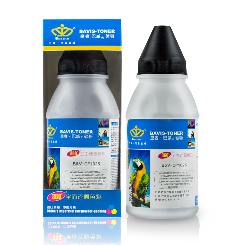 皇者.巴威(BAVIS)适合佳能CRG418彩色硒鼓MF8360cdn 8380打印机MF8550cdn墨盒727cdw CRG418黑色碳粉/墨粉+芯片