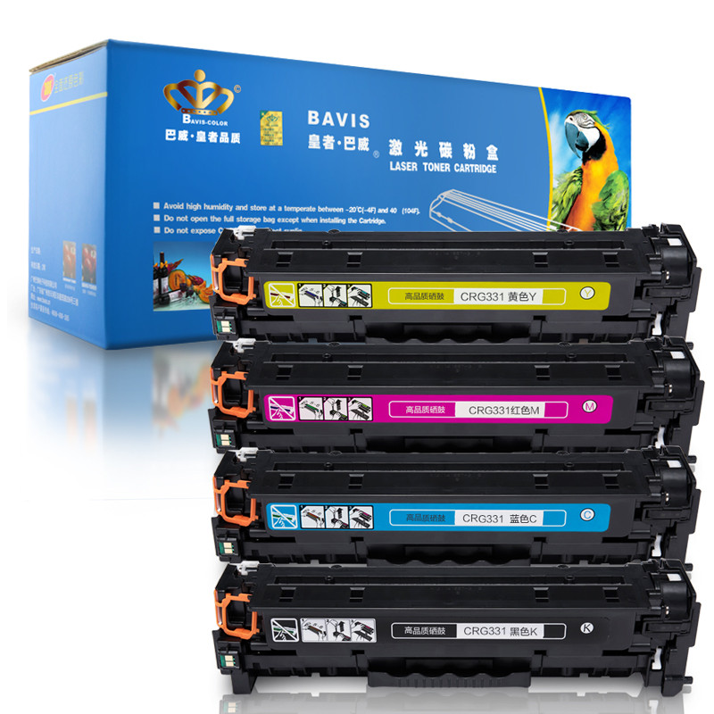 皇者.巴威(BAVIS)适合佳能331彩色硒鼓LBP7100CN 7110CW MF8280CW打印机MF8230CN CRG331硒鼓(四色套装易加粉版)