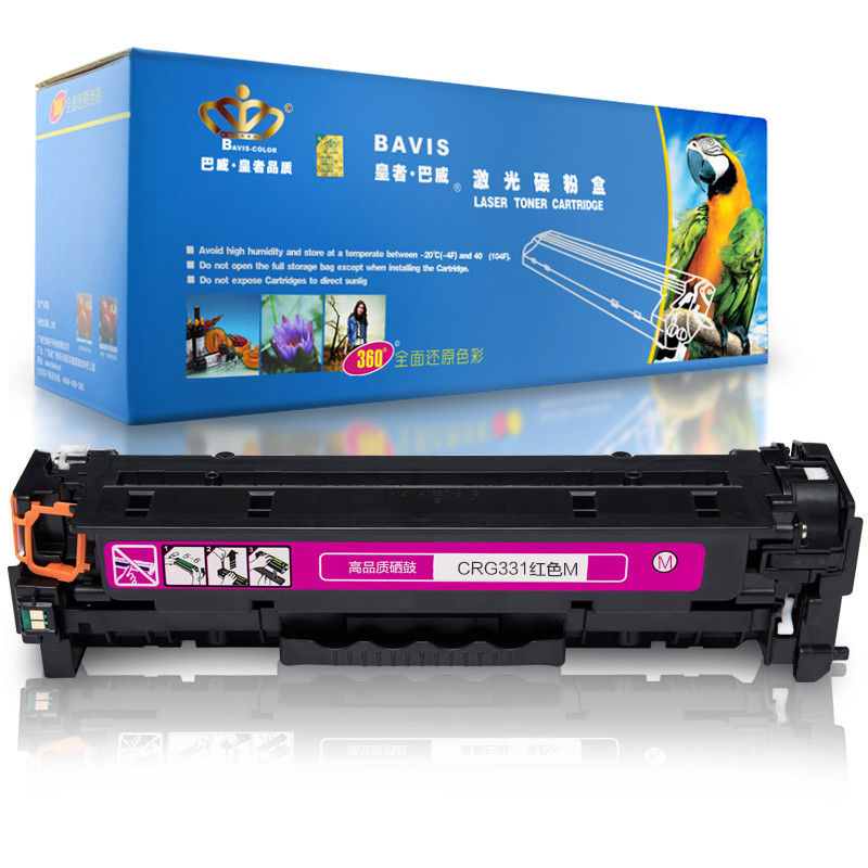 皇者.巴威(BAVIS)适合佳能CRG331硒鼓MF8210cn 8230cn 8250cn MF626cn打印机墨盒 CRG331品红色硒鼓(易加粉版)