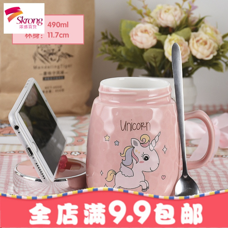 马克杯带盖勺可爱陶瓷杯子女学生韩版办公室家用水杯超萌咖啡杯_4 粉色-独角兽支架杯