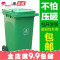 户外垃圾桶大号加厚240升塑料脚踩室外120工业带盖小区环卫垃圾筒_9 颜色随机发，如有要求请备注