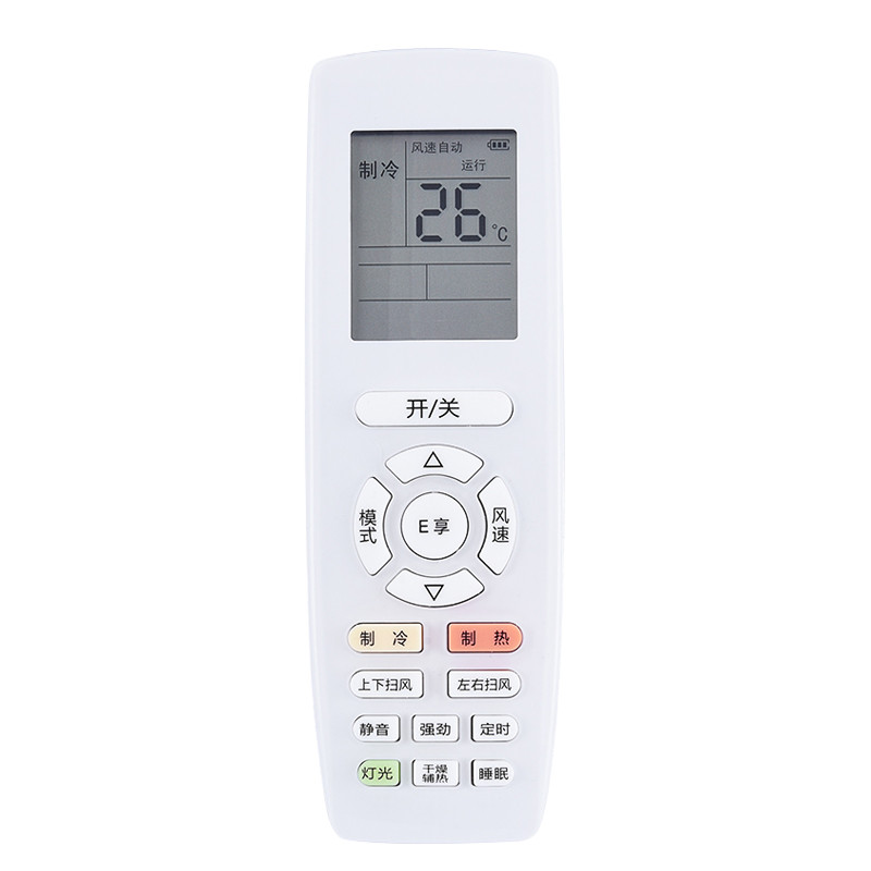 启朝Qizhao空调遥控器YAPOF3 YAPOF2冷静王冷静宝T迪Q力Q迪Q畅Q系列