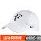 AH6985-010 NIKE RF HYBRID CAP费德勒男女网球鸭舌运动帽子 AH6985-100