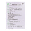 玉林 湿毒清胶囊 0.5g*30粒