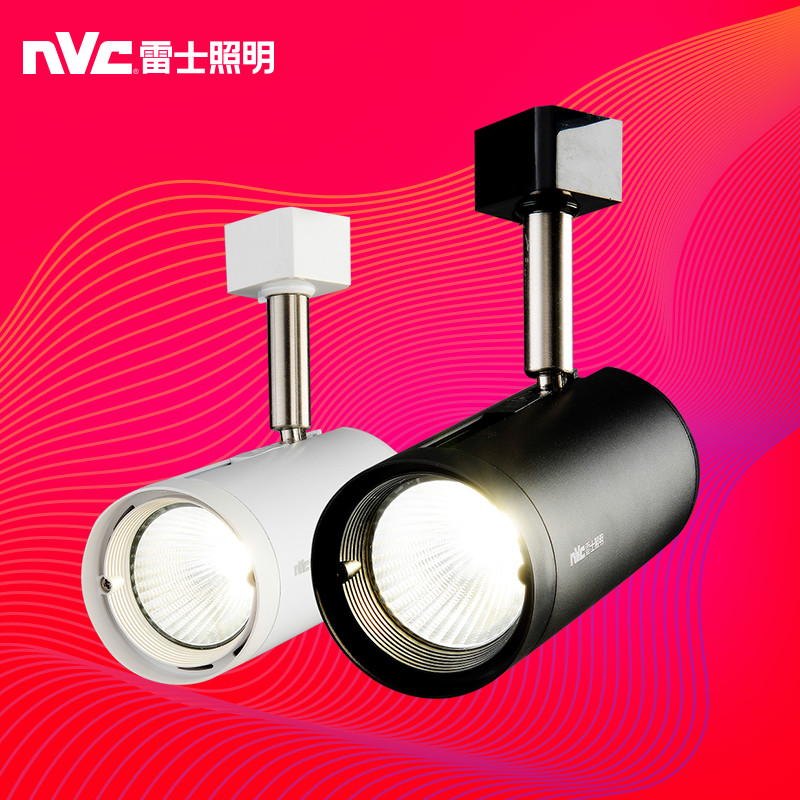 雷士照明NVC led射灯大功率导轨射灯轨道灯具服装店铺COB射灯TLED320 12W 正白光-黑灯体