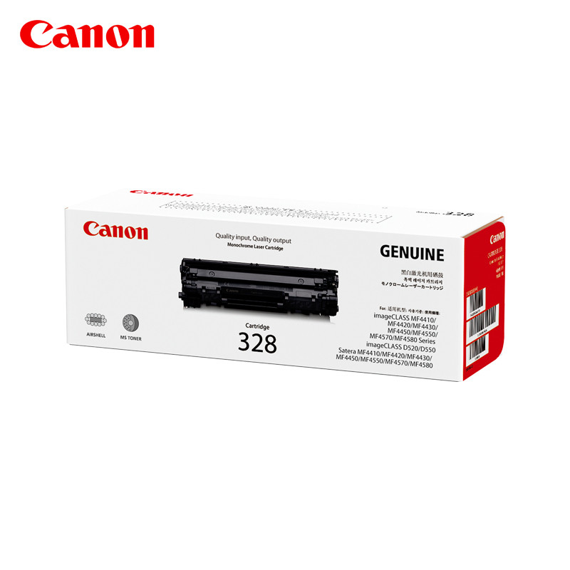 佳能（Canon）CRG-328 VP硒鼓(适用于iC D520/iC MF4420w/iC MF4570dw/iC） 黑色