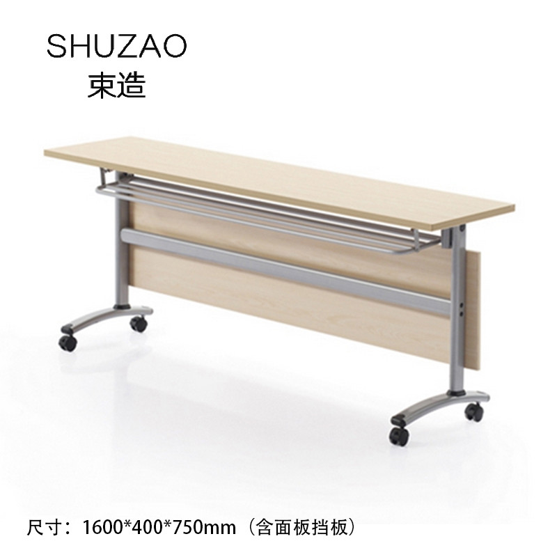 束造 定制培训桌移动轮滑折叠桌翻版桌侧翻桌 1600*400*750（含面板挡板） DT SZ16475 白色