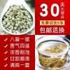 2022新茶茉莉白龙珠福建茉莉花茶浓香型特级茉莉龙珠绣球散装500g