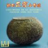 [小青柑500克装]新会普洱茶柑普8年陈宫廷级陈皮普洱熟茶