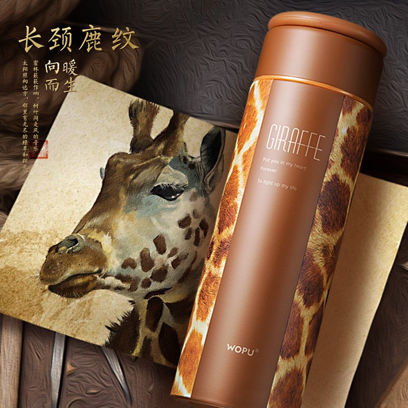 沃普保温杯时尚创意男女士真空不锈钢水杯子学生情侣车载茶杯_1 长颈鹿纹