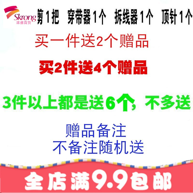 进口细松紧带宽扁橡皮筋宝宝婴儿裤腰袖口松紧带弹力服装辅料_3 0.5cm白10米+1cm白10米（1件）