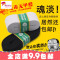 加厚松紧带宽橡筋扁衣服橡皮筋黑白色弹力裤子细服装辅料裤腰裤子_4_3 加厚黑色1.5CM宽10米