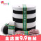 加厚松紧带宽橡筋扁衣服橡皮筋黑白色弹力裤子细服装辅料裤腰裤子_4_3 加厚白色5CM宽3米