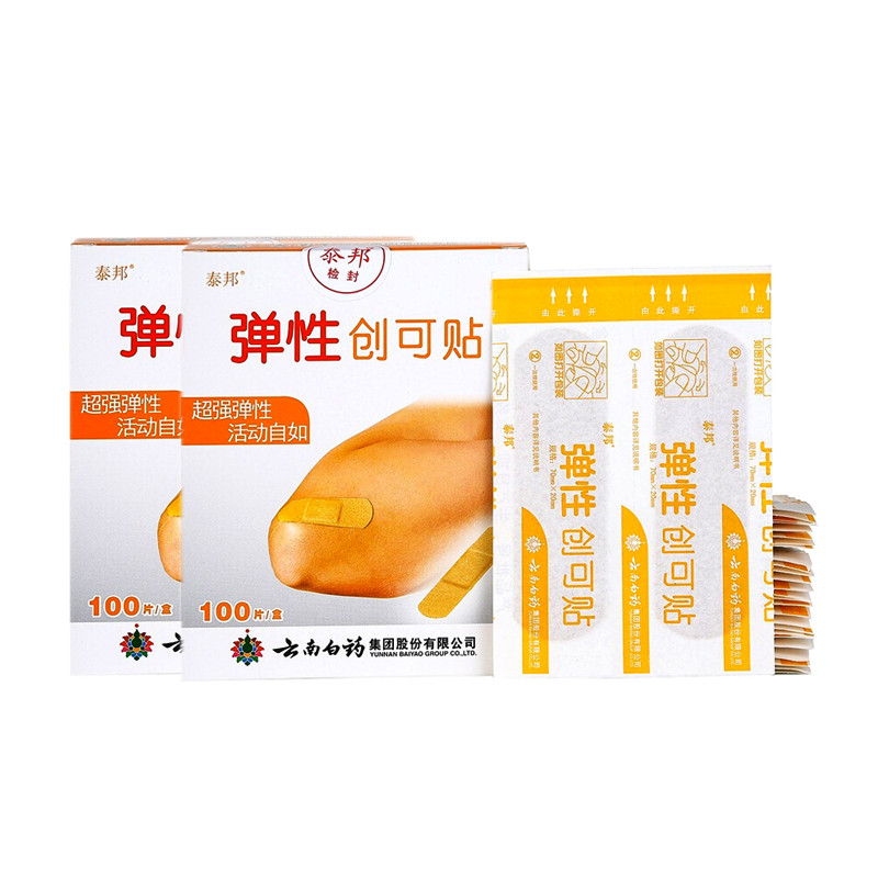 泰邦 云南白药弹性创可贴200片 创可贴（器械）