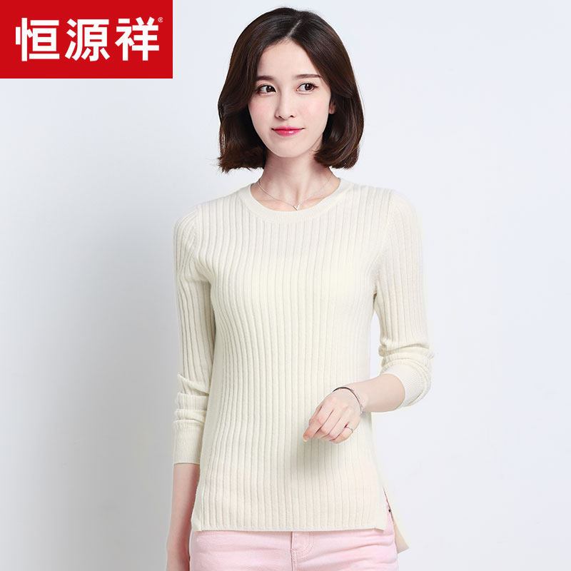 恒源祥羊毛衫女秋装100%纯羊毛纯色修身圆领套头打底毛衣女装 160/S 漂白