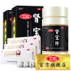 汇仁 肾宝片126片*2盒+同仁堂锁阳固精丸10丸*3盒
