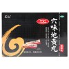 汇仁 六味地黄丸720丸*盒+汇仁肾宝片126片*盒