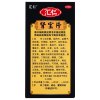 汇仁 肾宝片126片*2盒+九芝堂六味地黄丸360丸*3盒