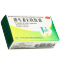 浙江医药 维生素E软胶囊 100mg*30粒