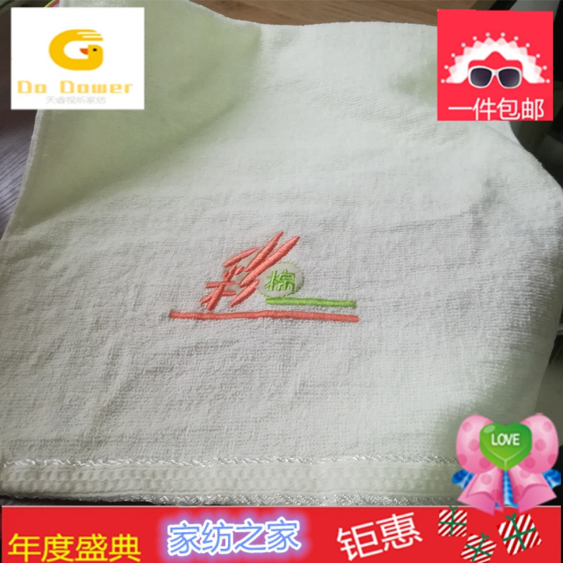 10条装五星级酒店毛巾纯棉白色宾馆专用院包头批發浴巾定制厚_0 200x100cm 乳白色处理80克纯棉10条