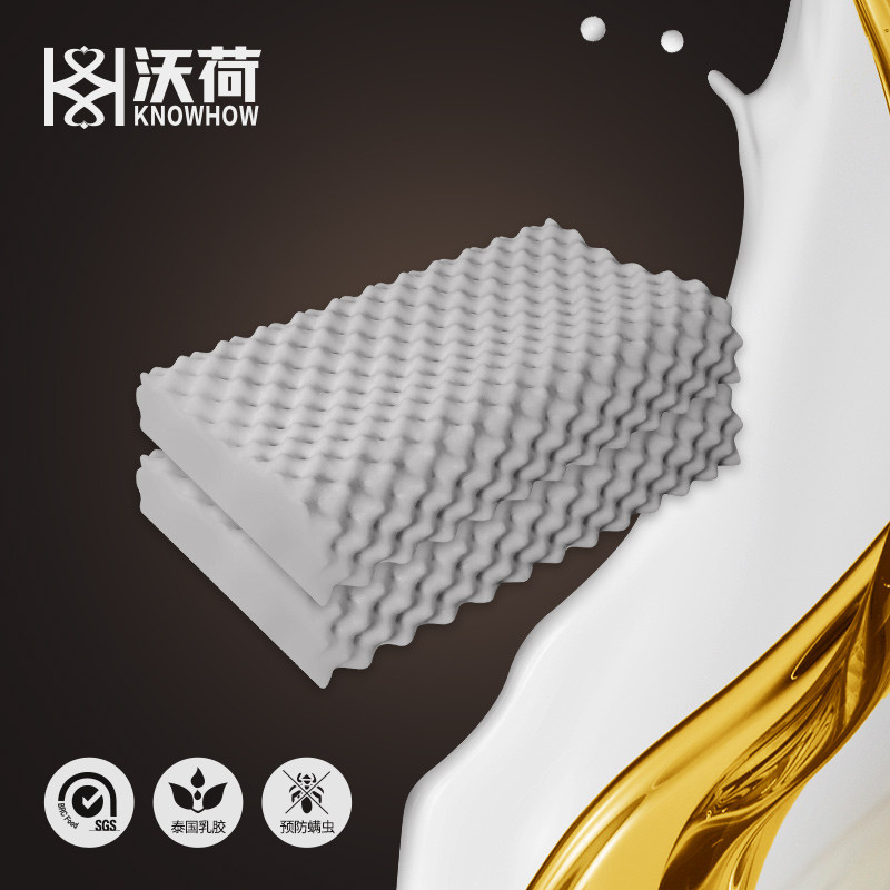 沃荷(KnowHow)泰国进口天然乳胶成人防螨竹炭狼牙颈椎枕橡胶枕头枕芯乳胶枕(一对)
