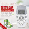 启朝适用于惠而浦空调遥控器DG11E5-05(wlp1) DG11E3-04 ASH-110C1 120C