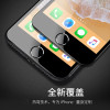 轻万iphone6s手机贴膜白色丝印全屏手机保护膜防摔玻璃膜苹果6防窥膜