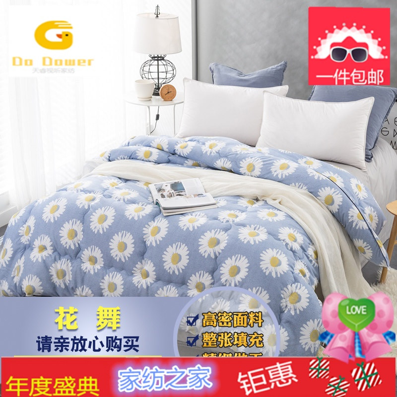 羽丝绒棉被芯棉被冬被单人双人太空被学生宿舍被子绵被200x230cm_2_8 200X230加厚冬被7斤 花舞