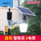 太阳能路灯户外庭院灯家用别墅照明灯高杆防水LED新农村道路灯