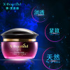 秀美资源 优能紧致眼霜(30ML) 1