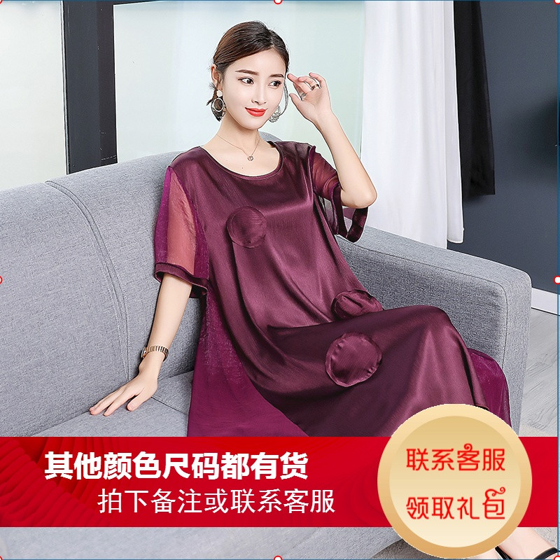 反季真丝连衣裙女2018新款清仓重磅桑蚕丝妈妈装气质过膝裙子_1 M 紫红色