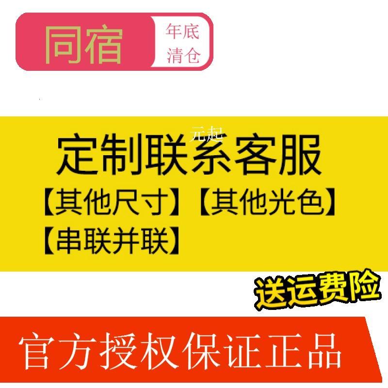 同宿超薄橱柜灯LED柜底灯酒柜衣柜灯厨房柜触摸手扫感应灯带_7_8 定制串并联【联系客服】