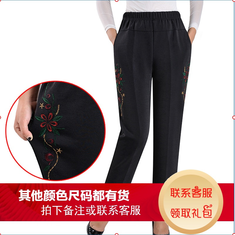 妈妈裤子春秋季长裤宽松大码60-70岁中老年人绣花女裤高腰奶奶裤 XL【建议85-110斤】 绣花黑色【春秋款不加绒】