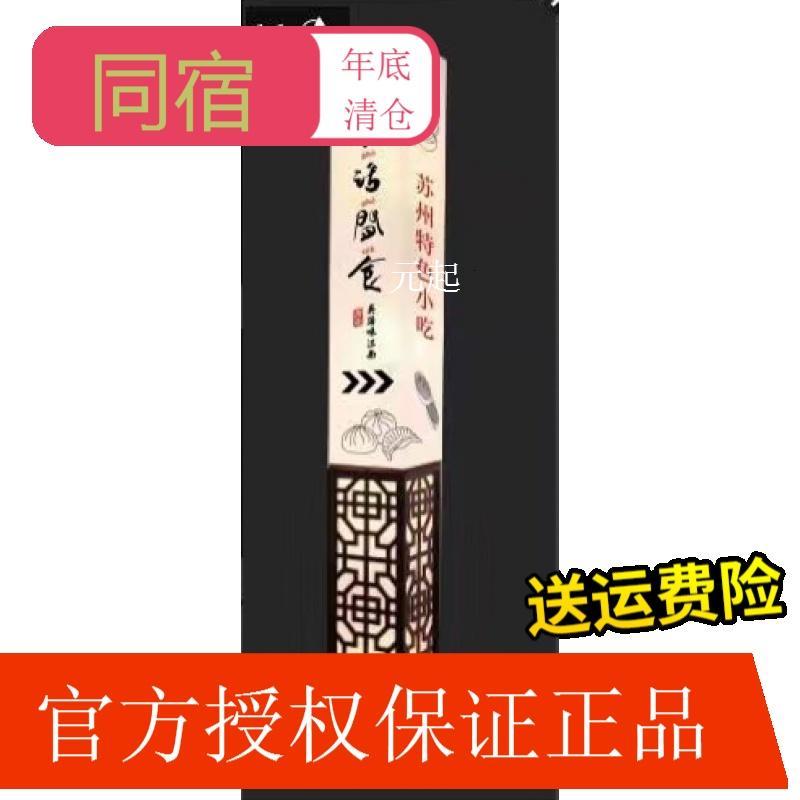 同宿现代古典中式印花落地灯客厅灯书房台灯餐厅灯饰床头灯中国风灯具_4_3 落地灯带LED三色