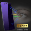 【买二送一】轻万小米max3钢化膜高清透明非全屏手机贴膜半屏玻璃保护膜防摔小米MAX3