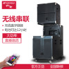 山水（SANSUIS ）SG9-15 广场舞音响 无线串连蓝牙音响专业舞台音响 大功率户外移动音响带消原音