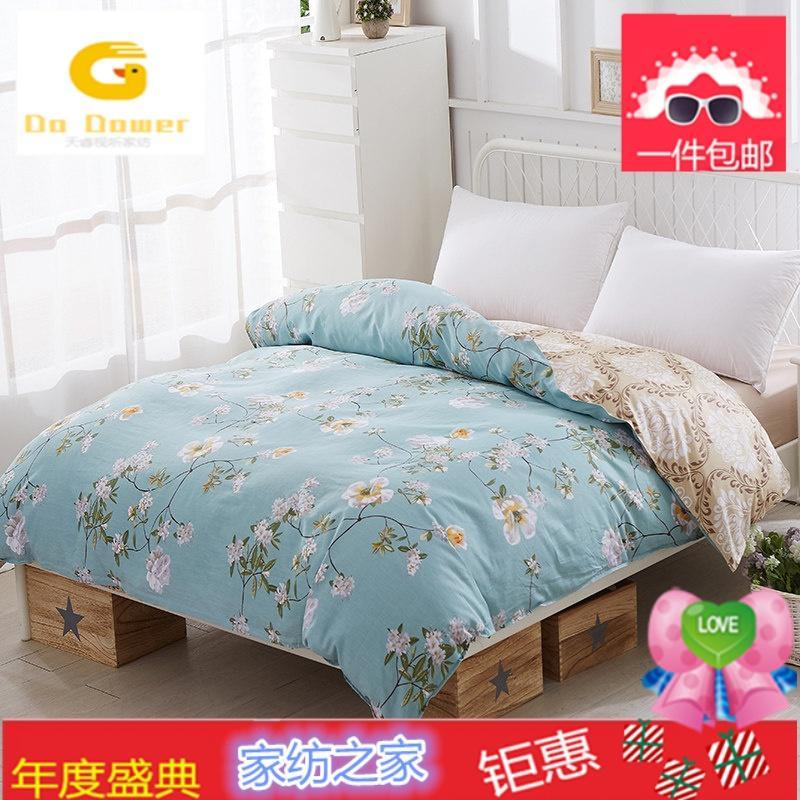 被套100%单件全棉2.3被罩被单1.8x2.0米纯棉1.5单人2.2双人2m女男_3_2_1 180x200cm 花开盛世