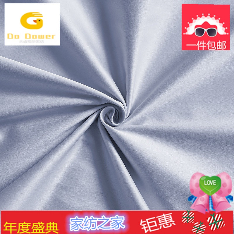 床单单件高端100支匹马纯棉加厚贡缎刺绣纯色双人1.8m2.0m床被单_8_2 1.8/2.0米床用：245x270cm 蓝灰