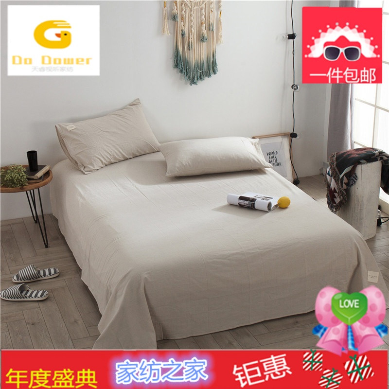 水洗棉床单单件纯棉单人学生宿舍被单1.5m1.8米加大双人全棉床单_1_6 床单单件-【1.5米床用】200x230cm 素麻条