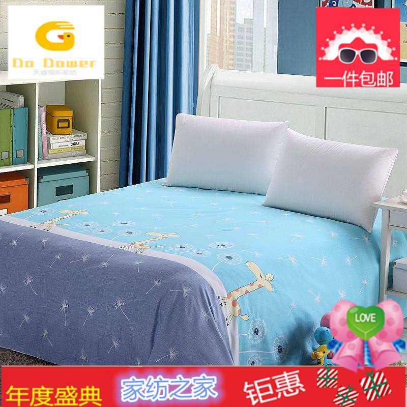 单人床单单件纯棉双人被单全棉学生宿舍棉布单品夏季儿童斜纹床罩_4_1 学生床：120x230cm 小鹿但丁