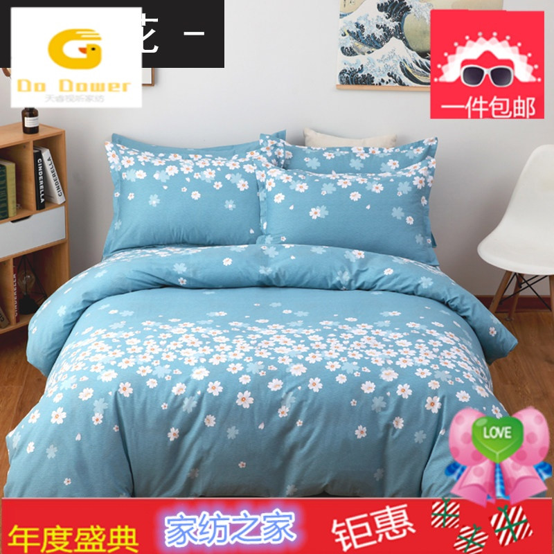 全棉加厚被套单件100%纯棉斜纹被罩单人双人1.5米床200*230被单_2_4 150x200cm 繁花