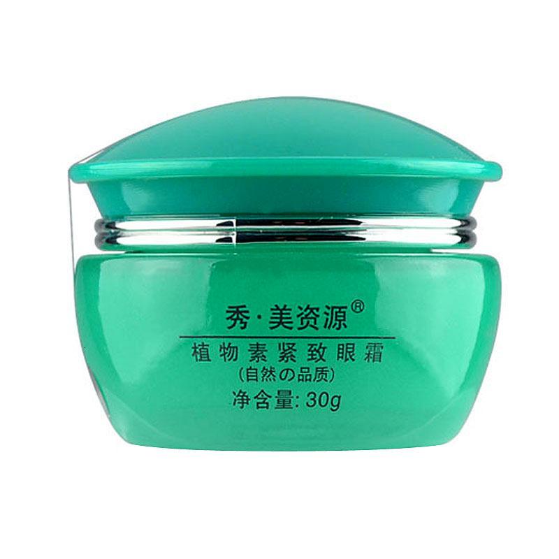 秀美资源-植物素紧致眼霜30ml_2