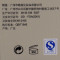 秀美资源植物素全新精华液(30ML)