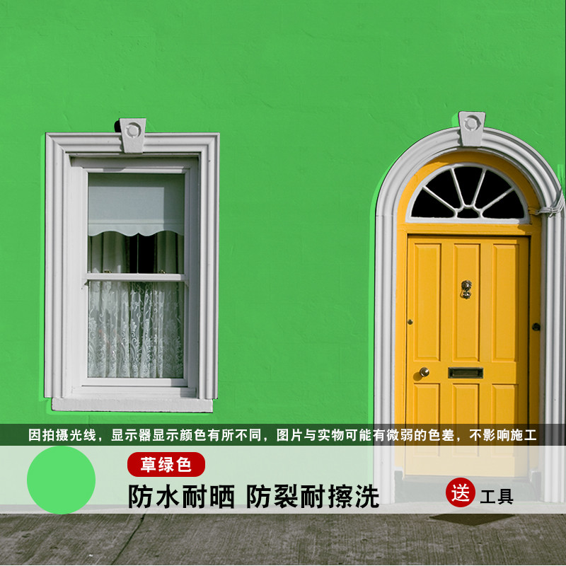 帝致外墙漆防水防晒油漆室外耐久卫生间墙面乳胶漆白彩色外墙涂料 2L 草绿色（耐候型）