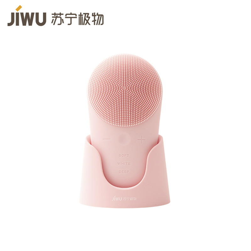 苏宁极物 无线声波洁面仪（樱花粉）