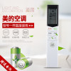 启朝适用于美的空调遥控器RN08S7(2HS)/BG KFR-35GW/WCBN8A3